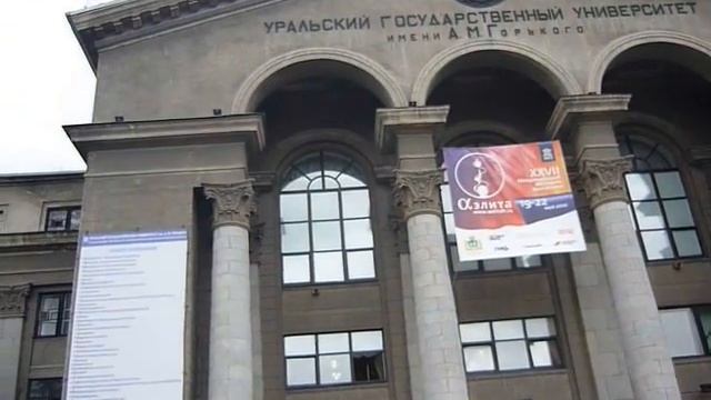 журфак УрГУ-85 смотреть онлайн