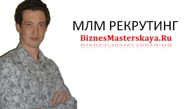 ИЛЬЯ ШУБИН | Как приглашать из соцсетей ВКОНТАКТЕ . . . в МЛМ бизнес смотреть онлайн
