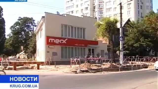 Миллионы в трубу смотреть онлайн