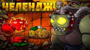 ПРОШЁЛ ЧЕЛЛЕНДЖИ О КОТОРЫХ ТЫ ТОЧНО НЕ ЗНАЛ! Часть2