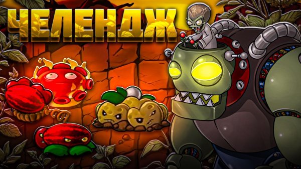 ПРОШЁЛ ЧЕЛЛЕНДЖИ О КОТОРЫХ ТЫ ТОЧНО НЕ ЗНАЛ! Часть2