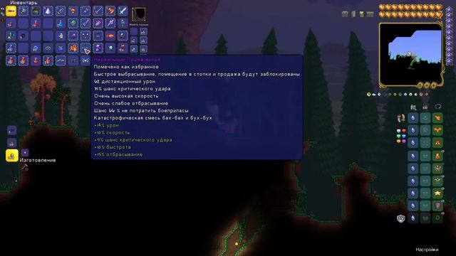 🎮Terraria Я РАЗВИЛСЯ ДО БОГА!!!🎮 смотреть онлайн