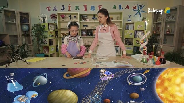 Тәжірибе алаңы. Магниттің қасиеті смотреть онлайн
