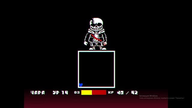 Last Breath Sans (by Subrain)