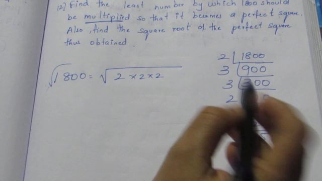 TN Class 8 Maths New Syllabus Term 3 Numbers Ex 1.1 sum 12 смотреть онлайн