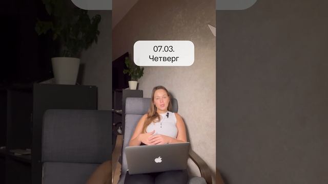 АСТРОЛОГИЧЕСКИЙ ПРОГНОЗ 04.03.-10.03. ДЖЙОТИШ ВОСТОЧНАЯ АСТРОЛОГИЯ смотреть онлайн