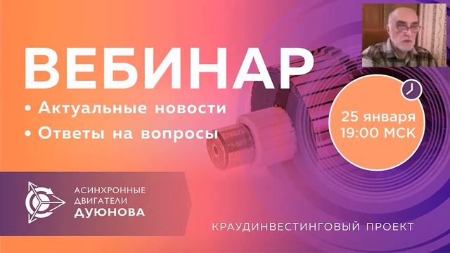 когда первые продажи двигателей не для инвесторов смотреть онлайн