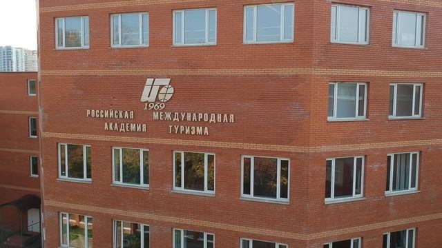 Российская международная академия туризма - аэросъемка смотреть онлайн