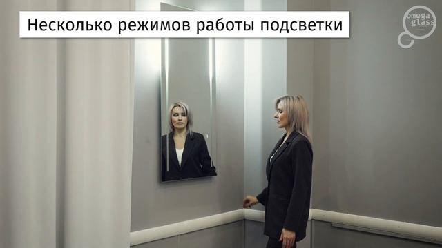 Зеркало Omega glass КАСКАТА 75х150см смотреть онлайн