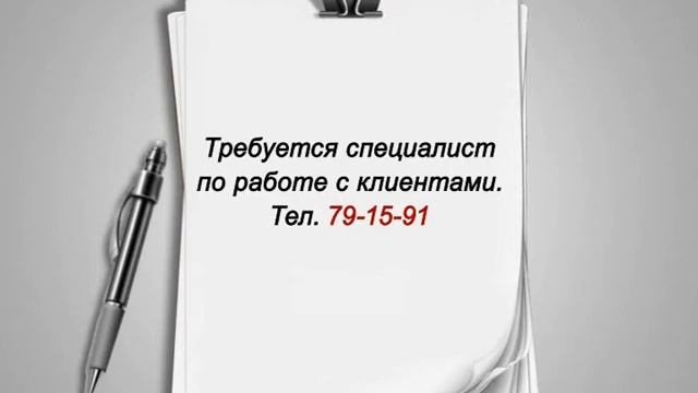 Информационная программа "Вестник" 15.06.2017 смотреть онлайн