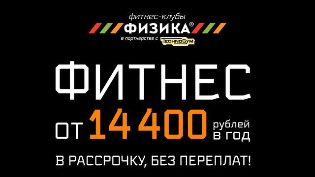 fizika summer 20 all смотреть онлайн