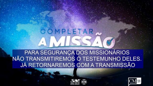 Culto da Noite - Conferência Missionária CM21 - 28/04/2024 - Primeira Igreja Batista Praia da Cos… смотреть онлайн