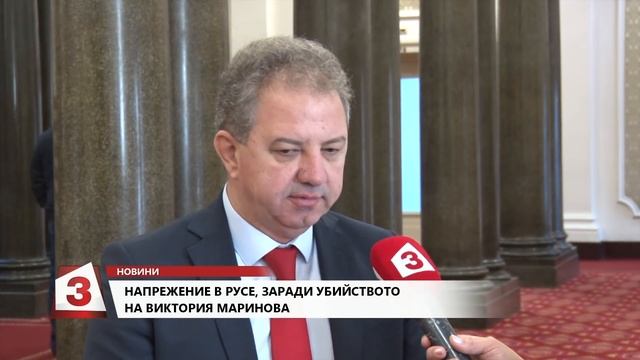 Канал 3 от НС: Корупция по висшите етажи на властта смотреть онлайн