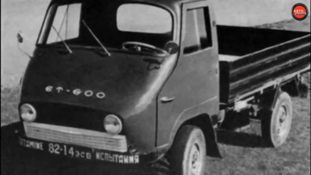 Какой самый первый переднеприводный автомобиль в СССР? Вы будете удивлены! смотреть онлайн