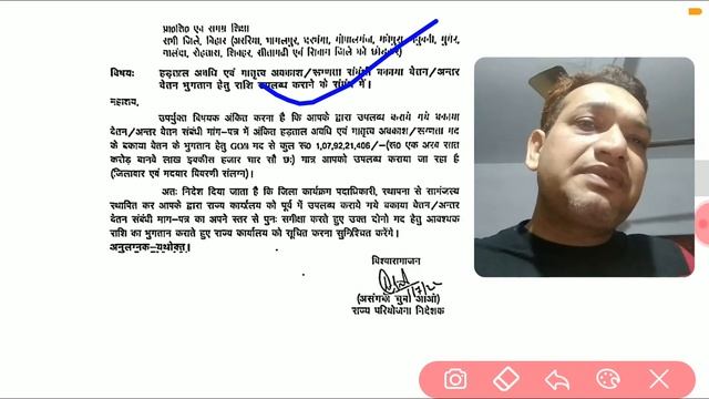 Latest N Trसैलरी एरियर Newsटुडे👉SSA &GOB Jan+Feb वेतन अपडेट ,एरियर अपडेट शिक्षा जगत की प्रमुख हलचल смотреть онлайн