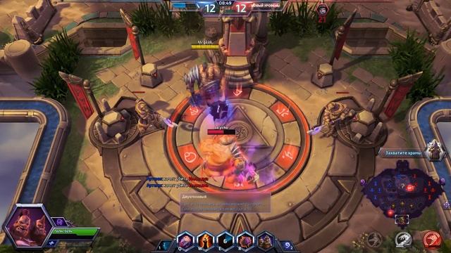 Heroes of the Storm — Чо’Галл смотреть онлайн