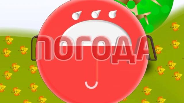 Реконструкция заставки погоды ТВЦ-Тула (2009-2011) смотреть онлайн