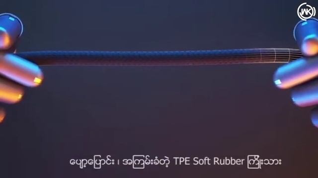 #WK-ELEPHANT Data & Charger Cable. смотреть онлайн