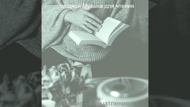 Мечты (Книги) смотреть онлайн