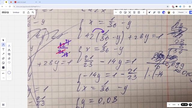 Андрей и Лера 09.03.24 Подготовка к вступительным в АЛ смотреть онлайн