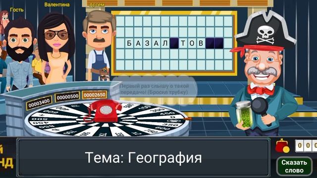 Леонид Кубович крутите барабан[1] смотреть онлайн
