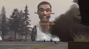 💀скибидист против вакуум скибидиста ( читайте описание )