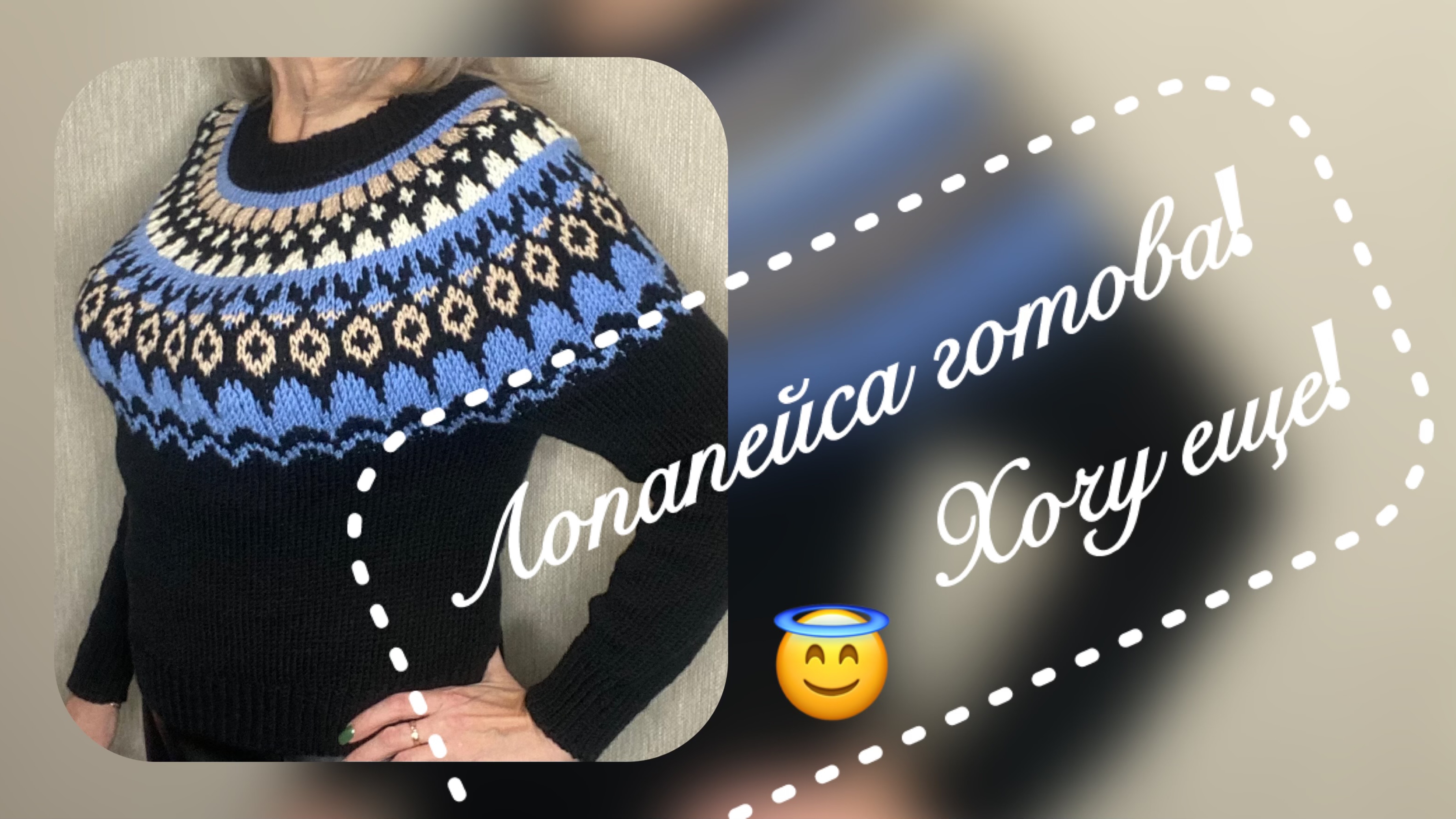 Лопапейса готова/ Горят процессы🔥 смотреть онлайн