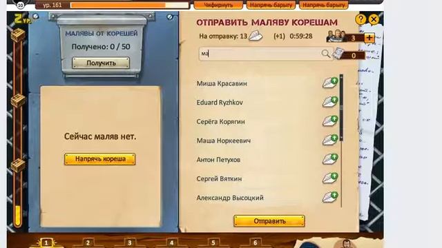 Батарейка(4) смотреть онлайн