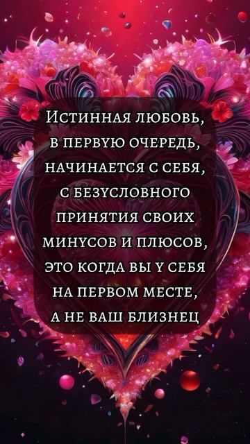 Близнецовые пламена смотреть онлайн