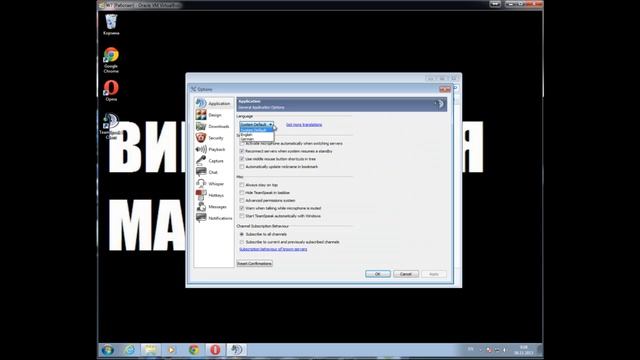 Настройка ТС смотреть онлайн