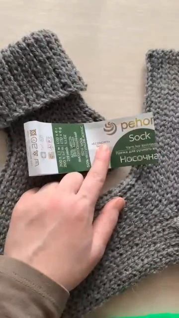 вяжу носочки😌🧶 смотреть онлайн