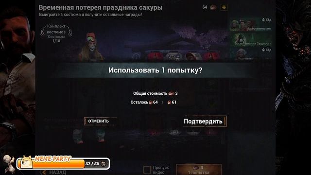 Новая РУЛЕТКА В ДБДМ | СТОИТ ли КРУТИТЬ | Dead by Daylight Mobile смотреть онлайн