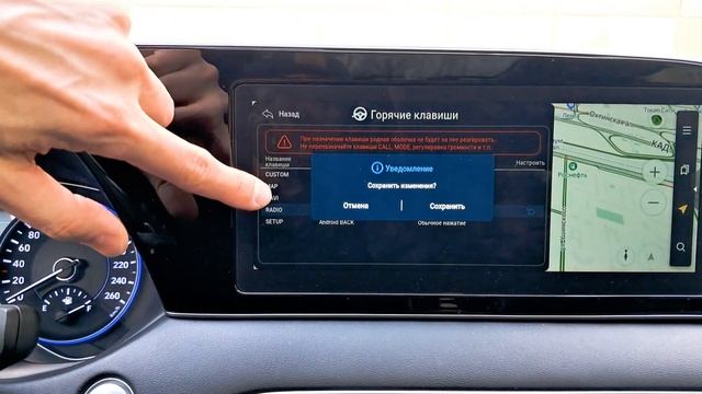 Kia | Hyundai | Настройка радио в магнитолах смотреть онлайн