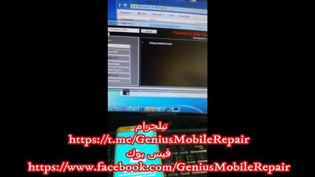 حل مشكله التفليش الخاطئ عن طريق الاودن او عن طريق اي بوكس وظهور رساله تنبيه An error has occured смотреть онлайн