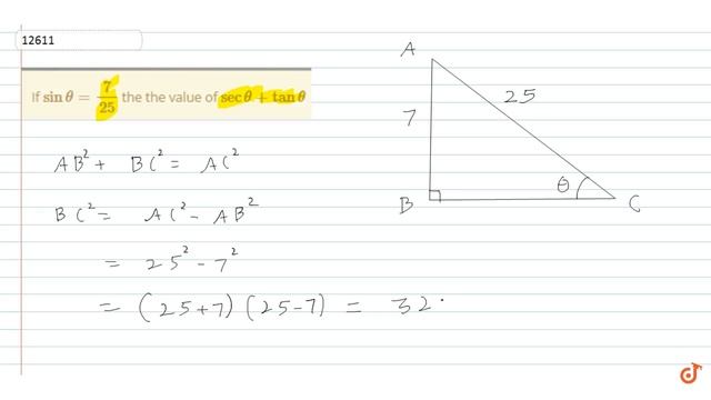If ` sin theta = 7/25` the the value of `sec theta + tan theta` смотреть онлайн