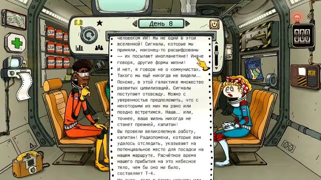 60 Parsecs!60 Парсеков Часть 1 В путь, господа! смотреть онлайн