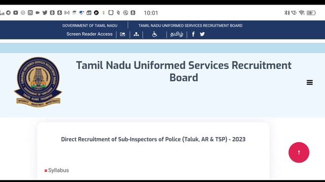 அடுத்த PC Notification எப்ப வரும் 2023 ? Expected PC Notification 2023 | Savari IAS Academy смотреть онлайн