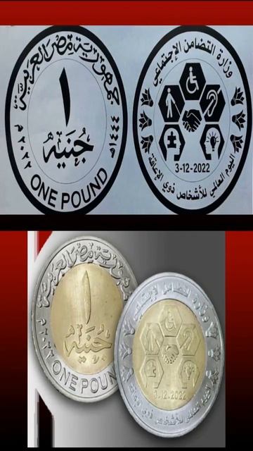 سعر جنية ذوى الاعاقة الجديد ومميز смотреть онлайн