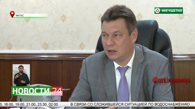 Как решается проблема с водоснабжением в Ингушетии смотреть онлайн