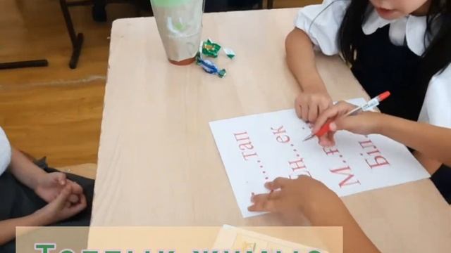 1 қыркүйек- Білім күні смотреть онлайн