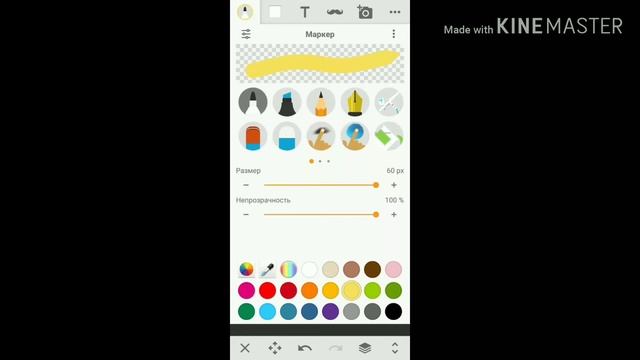 Мини туториал. "Набросок" смотреть онлайн