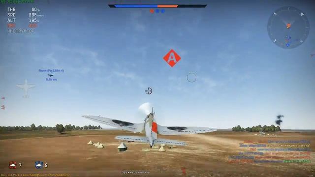 War Thunder - Тихий полёт 37. Мой день:) смотреть онлайн