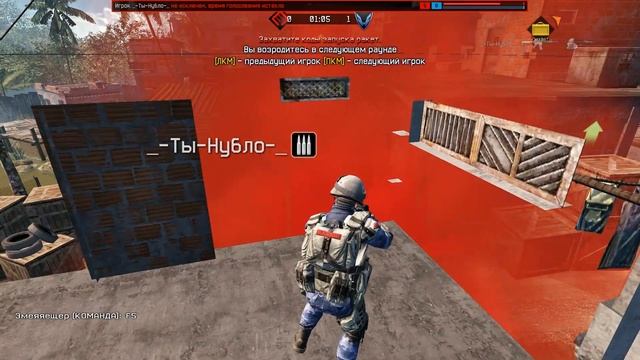 Глуповатый текстурщик warface смотреть онлайн