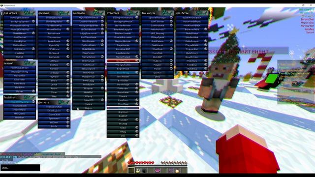 EClient #1 УСТАНОВКА НОВОГО КЛИЕНТА EXTREMEHACK ЛУЧШИЕ БОТЫ