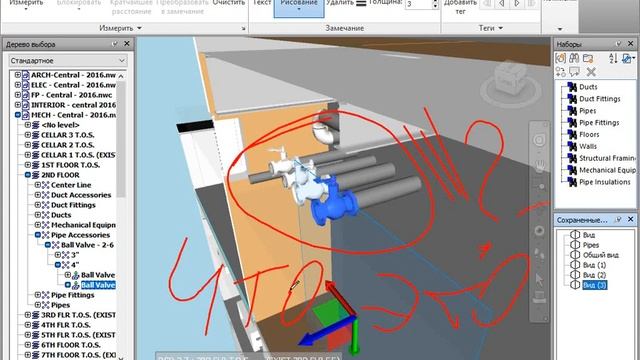 191029 Высоцкий Naviswork часть 1 смотреть онлайн