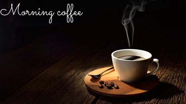 Лiner - Morning Coffee (Утренний Кофе) смотреть онлайн
