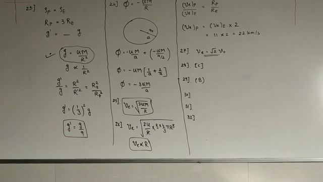 8.17 Gravitation MCQs (2) смотреть онлайн