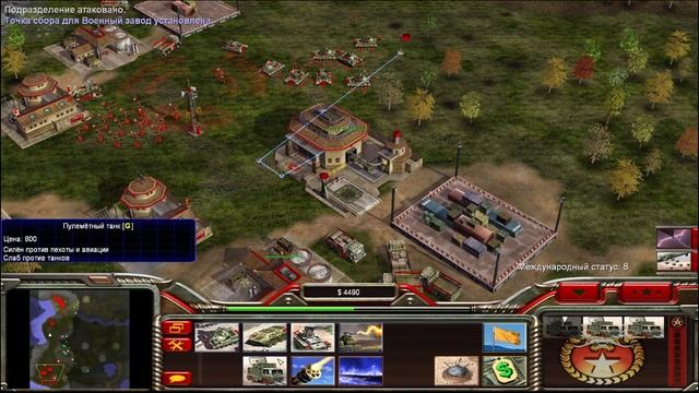 Прохождение Command & Conquer Generals:Zero Hour(Китай)(№3) Сложность-невыносимая.(без комментариев смотреть онлайн