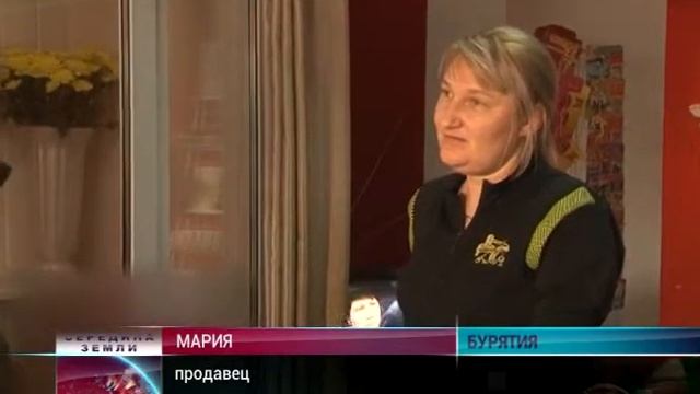 Середина Земли 2015 12 09 смотреть онлайн