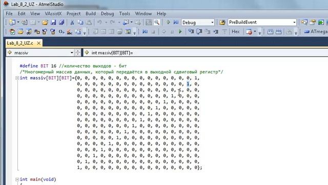 Lab_8.2_UZ смотреть онлайн